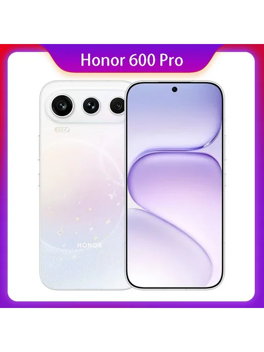 Смартфон HONOR 600 Pro 12/256 ГБ, зеленый, фото 6