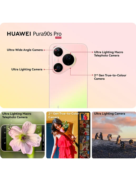 Смартфон HUAWEI Pura 90S Pro 12/256 ГБ, синий, фото 7