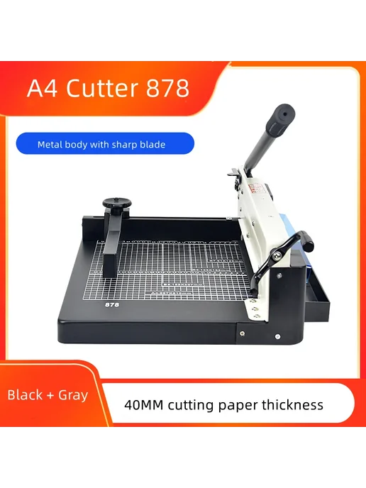 Нет бренда Ручной резак для бумаги A4 878 SKU3, SKU1