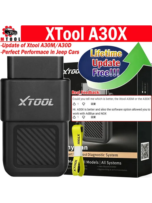 XTOOL A30X OBD2 сканер с 26 функциями, вариант, фото 3