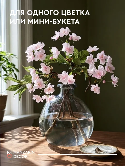 Mandarin Decor Ваза для цветов стеклянная, декоративная 23 см, серый, в упаковке 694 г, фото 3