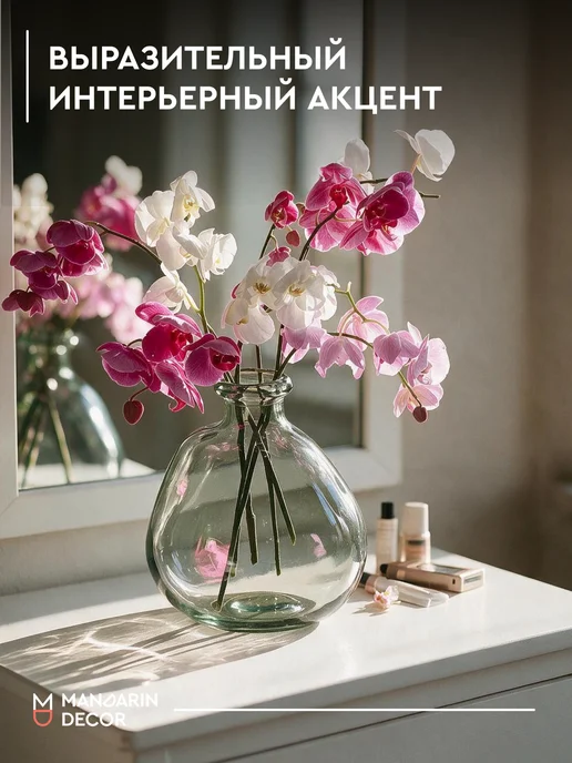 Mandarin Decor Ваза для цветов стеклянная, декоративная 15 см, вариант, фото 7