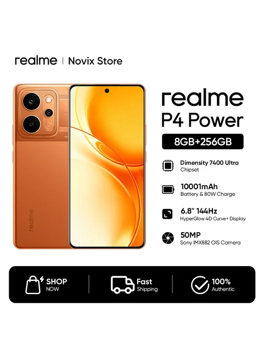 Смартфон realme P4 Power 8/256 ГБ, коричневый