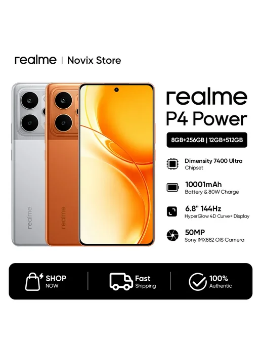 Смартфон realme P4 Power 8/256 ГБ, коричневый, фото 2