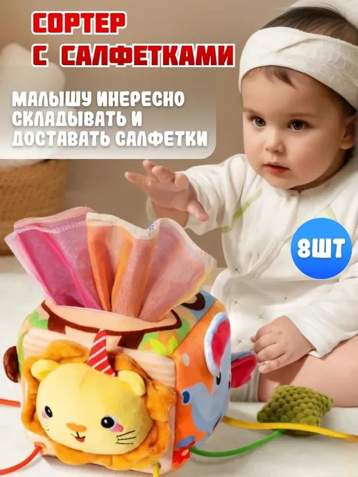 Подвесная игрушка бизикуб подвеска для новорожденных, вариант, фото 3
