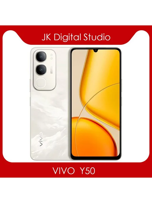 Смартфон vivo Y50 8/256 ГБ, оранжевый, фото 5