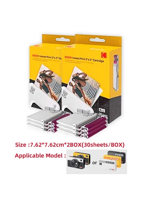 KODAK 60-240 листов фотобумаги для принтера Ribbon Фотоб, вариант, фото 3