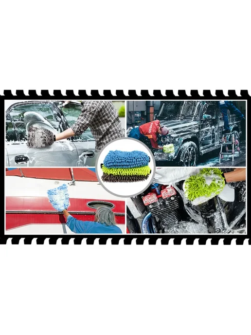 Нет бренда Микрофибра для авто, комплект из 1 2 предметов 1PCS, 1 шт, фото 4