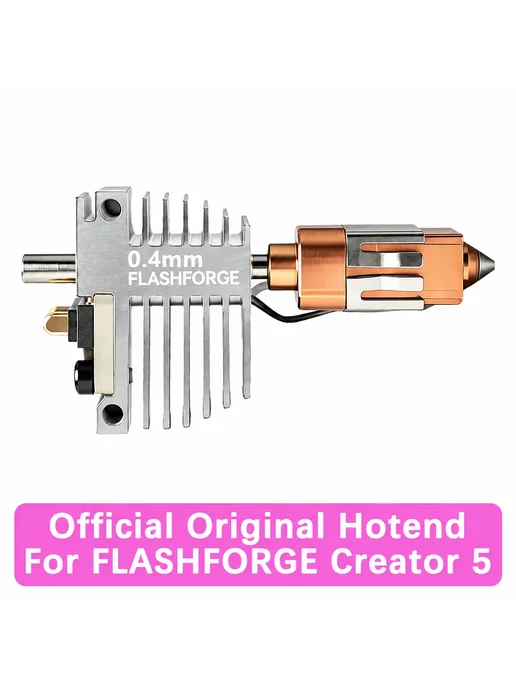 Нет бренда Горячий конец FLASHFORGE Creator 5 PRO 0.4mm Hotend, Hotend 0.4 мм, фото 2