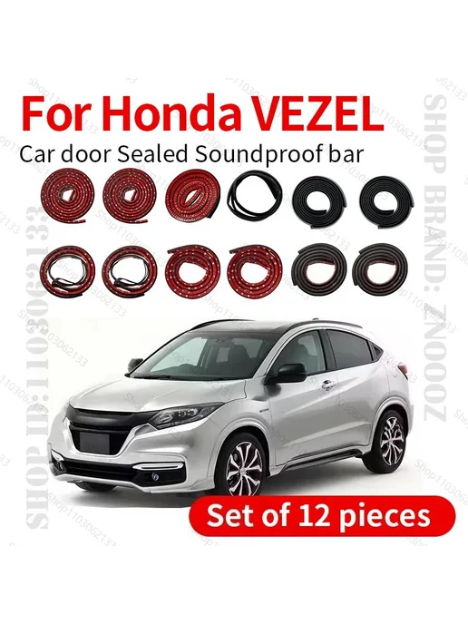 Нет бренда Для Honda VEZEL 2013-2025 годов выпуска резиновая двухслойн, вариант, фото 2