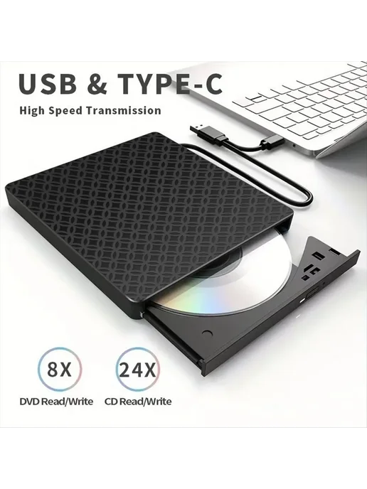 Нет бренда ■ ★ Новинка Многофункциональный внешний CD DVD-привод черно, черный, фото 3