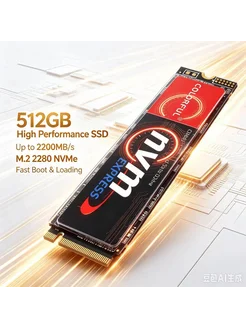 Нет бренда M.2 NVMe SSD 512 ГБ PCIe 3.0