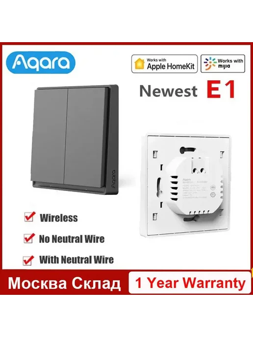 Aqara Умный выключатель E1 ZigBee Wireless 2 key, вариант, фото 4