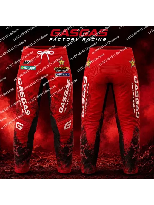 Мотобрюки GASGAS Factory Racing 2026 Для Мужчин, Для Мотокро, вариант