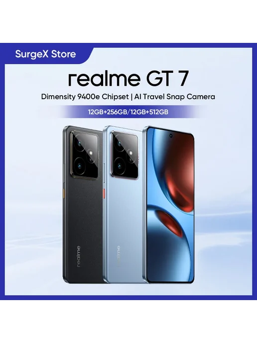 Смартфон realme Gt7 12/256 ГБ, голубой, фото 2