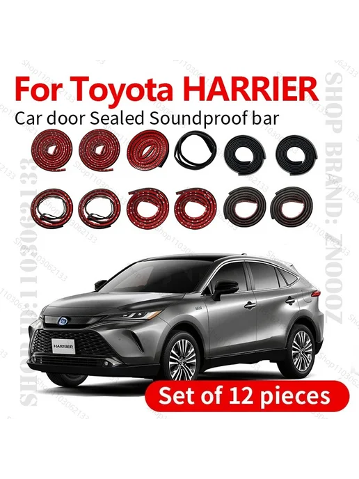 Нет бренда Для автомобиля Toyota HARRIER резиновая уплотнительная лент, вариант, фото 2