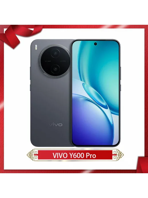 Смартфон vivo Y600 Pro 8/512 ГБ, белый, фото 6