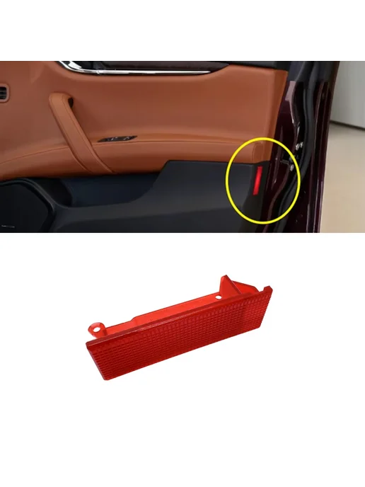 Подходит для Maserati Quattroporte M156 Ghibli 2014-2021 670, вариант, фото 2