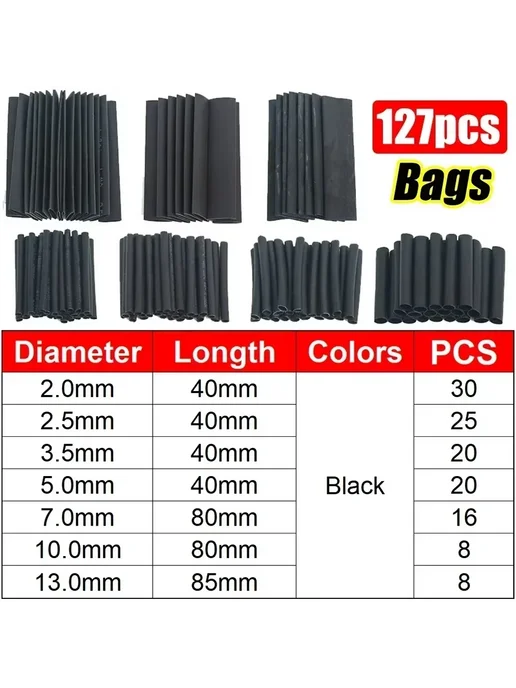 Нет бренда Термоусадочные трубки черные 800 шт. Black-127pcs (bags), 800 шт