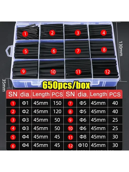 Нет бренда Термоусадочные трубки черные 800 шт. Black-127pcs (bags), 800 шт, 650 шт