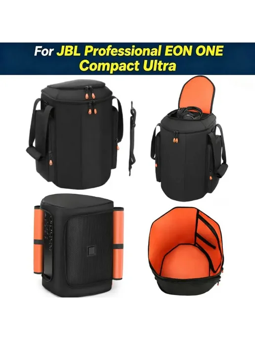 Чехол для динамика JBL Professional EON ONE Compact Nylon, вариант, фото 2