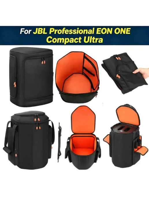 Чехол для динамика JBL Professional EON ONE Compact Nylon, вариант, фото 3