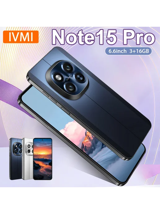 Смартфон iVMi Note15 Pro 3/16 ГБ, синий, фото 2
