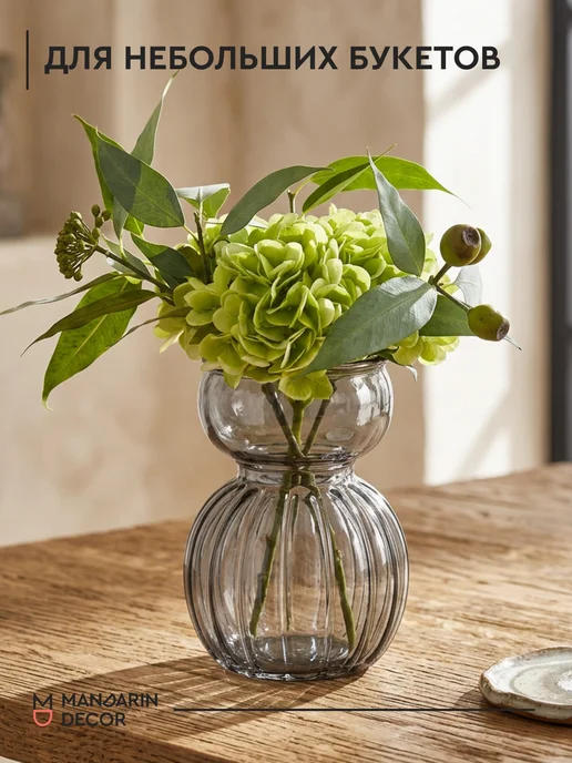 Mandarin Decor Ваза для цветов стеклянная, декоративная 23 см, серый, в упаковке 342 г, фото 3