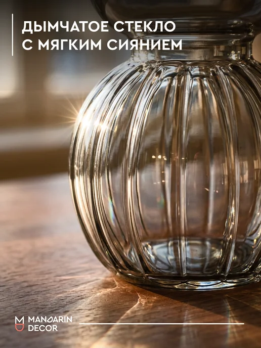 Mandarin Decor Ваза для цветов стеклянная, декоративная 23 см, серый, в упаковке 342 г, фото 6