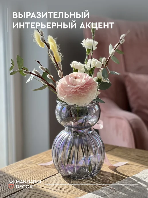 Mandarin Decor Ваза для цветов стеклянная, декоративная 23 см, серый, в упаковке 342 г, фото 7