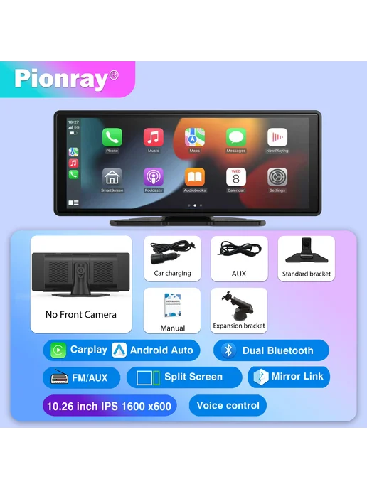 Pionray Универсальный Беспроводной Автомобильный Видеоплеер, вариант