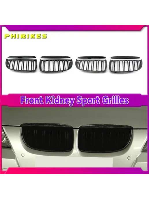 phirikes Решетка радиатора BMW E90 E91 черная Double Line Black, черный, фото 2