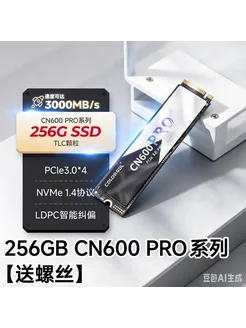 Нет бренда Kingston 256 ГБ M.2 NVMe SSD PCIe3.0 x4