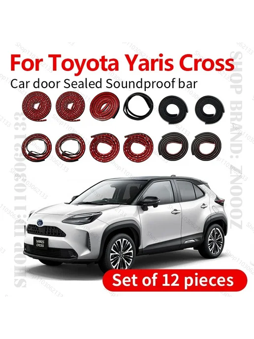 Нет бренда Для Toyota Yaris Cross резиновая уплотнительная лента для д, вариант, фото 2