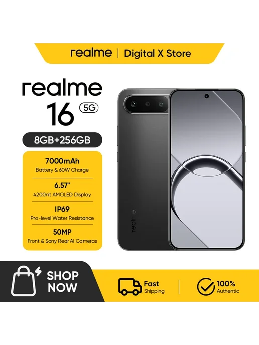 Смартфон realme 16 8/256 ГБ, желтый
