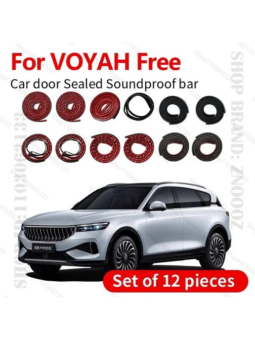 Нет бренда Для VOYAH Free 2021-2025 годов выпуска резиновая двухслойна, вариант, фото 2