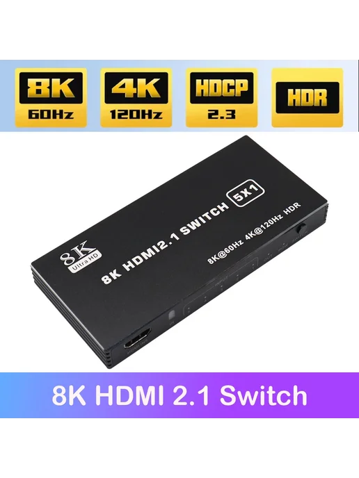 ICANING HDMI 2.1 коммутатор 5-в-1 8K 120Гц 4X1, 4x1, фото 3