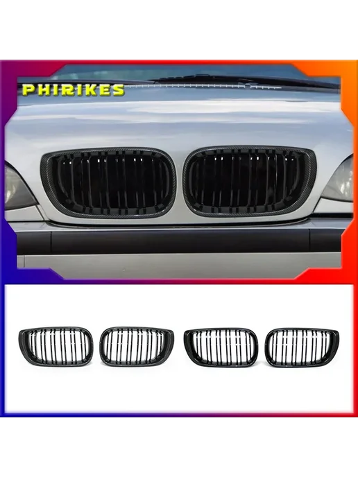phirikes Решетка Радиатора (передняя) Для BMW E46 4-дверный Седан уни, вариант, фото 2