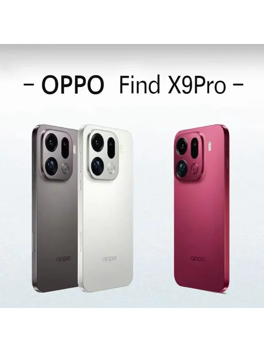 Смартфон OPPO Find X9 Pro 12/256 ГБ, серебристый, фото 7
