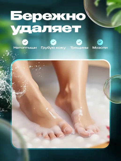 пемза для пяток вулканическая, камень для ног, черный, фото 3