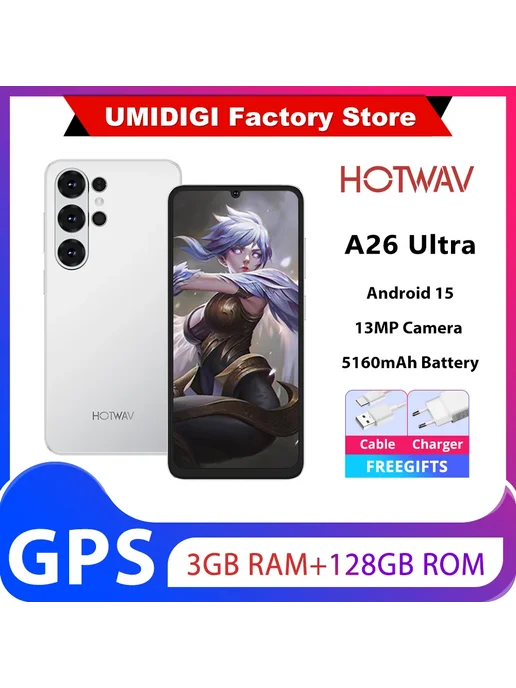 Смартфон HOTWAV A26 Ultra 3/128 ГБ, черный, фото 2