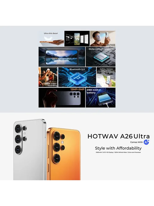 Смартфон HOTWAV A26 3/128 ГБ, оранжевый, фото 3
