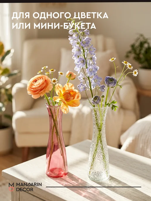 Mandarin Decor Набор ваз стеклянных декоративных 2 шт, 2 шт, фото 3