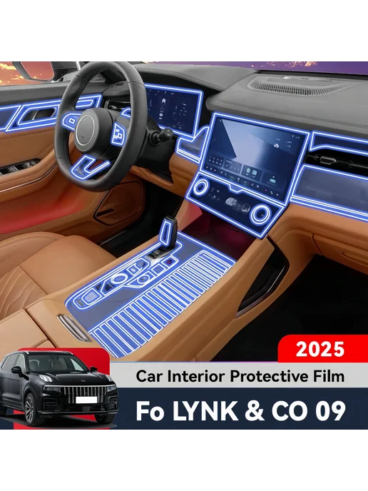 Защитная Пленка Для Центрального Экрана Автомобиля LYNK & CO, вариант, фото 3