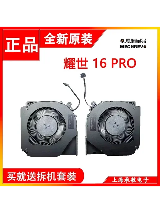 Нет бренда Вентилятор видеокарты Graphics card fan (3), вариант, фото 2