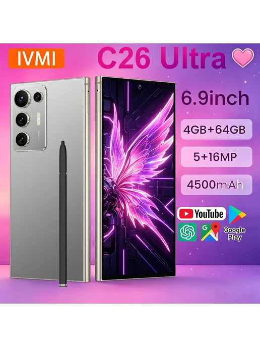 Смартфон iVMi C26 Ultra 4/64 ГБ, серый, фото 2