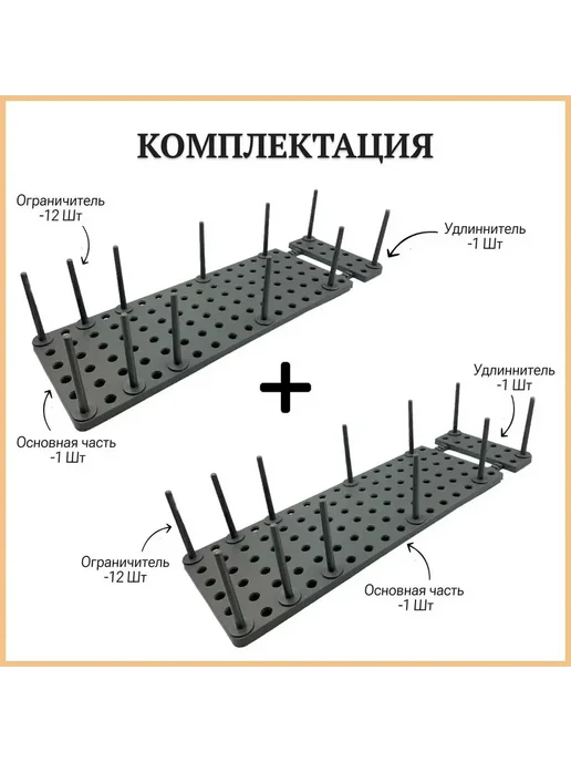 Органайзер регулируемый для кухни в шкаф и разделитель, вариант, фото 5