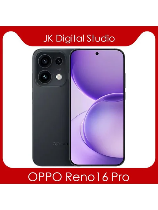 Смартфон OPPO Reno16 Pro 12/512 ГБ, голубой, фото 4