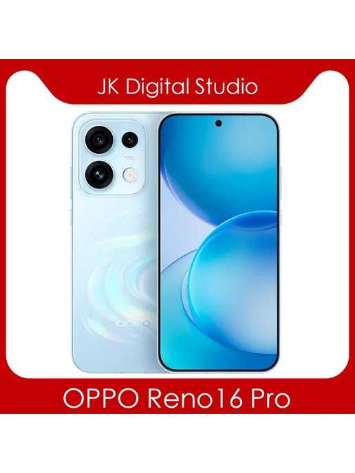 Смартфон OPPO Reno16 Pro 12/512 ГБ, голубой, фото 6