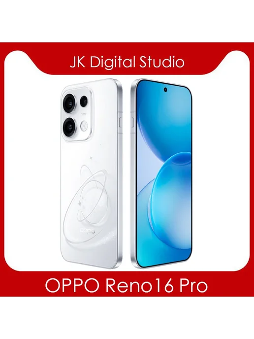 Смартфон OPPO Reno16 Pro 12/512 ГБ, голубой, фото 7
